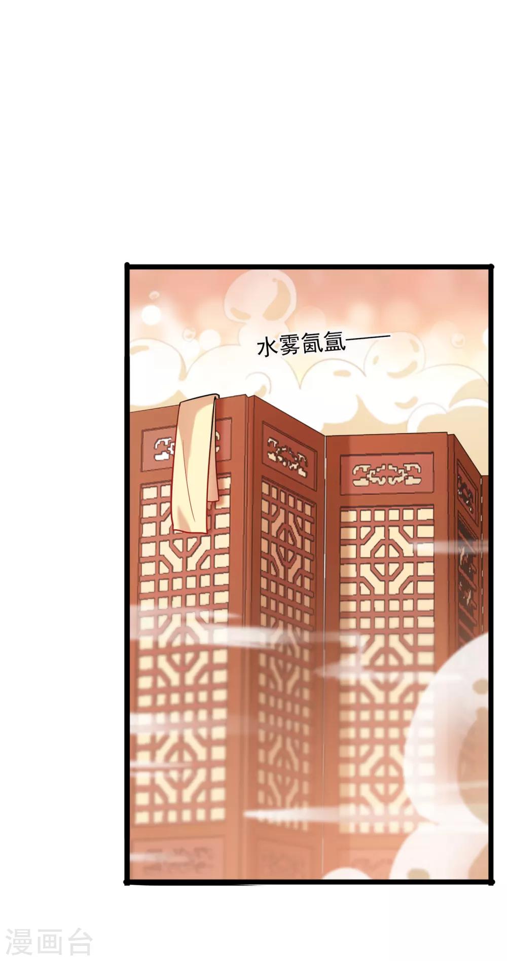 第222话 今夜，都听你的！16