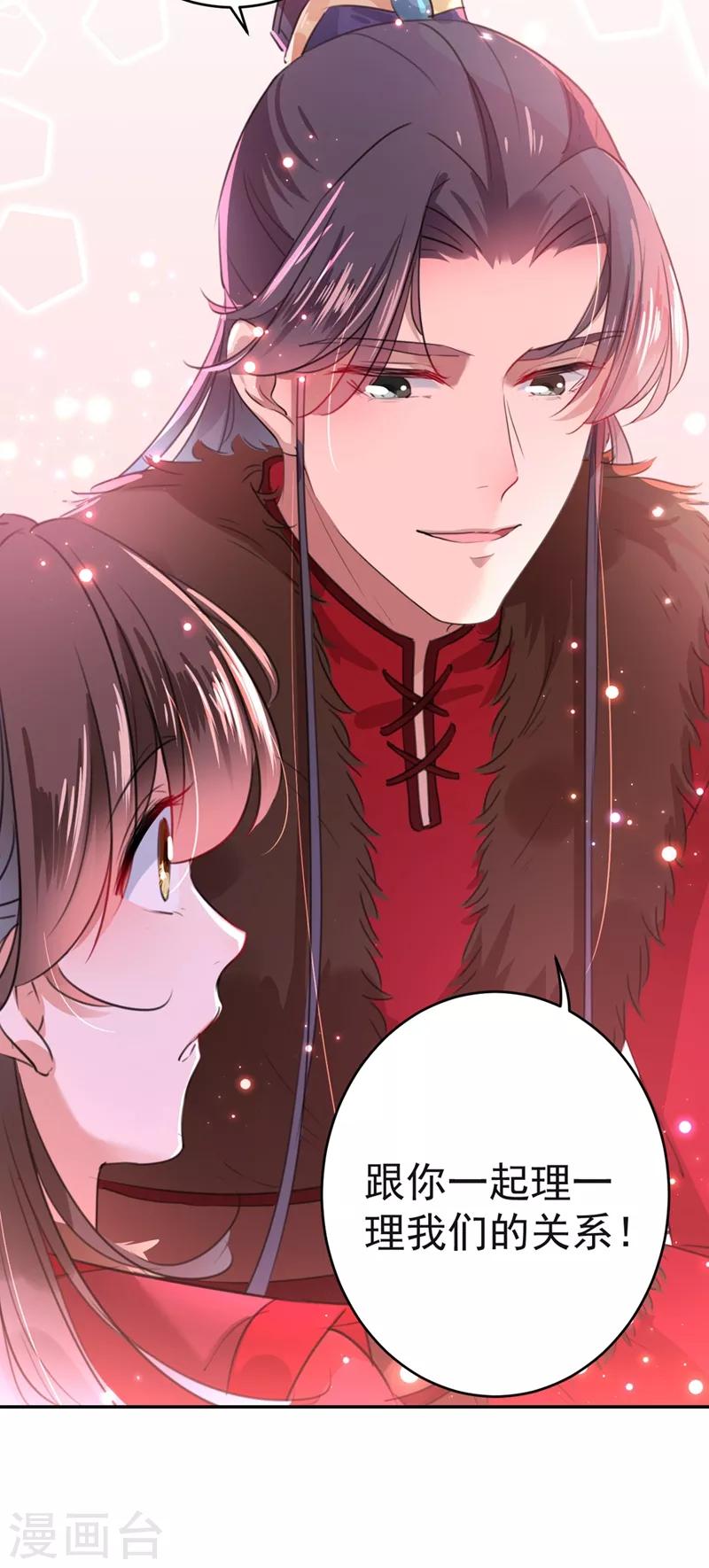 第192话 喜欢从来都不是负担12