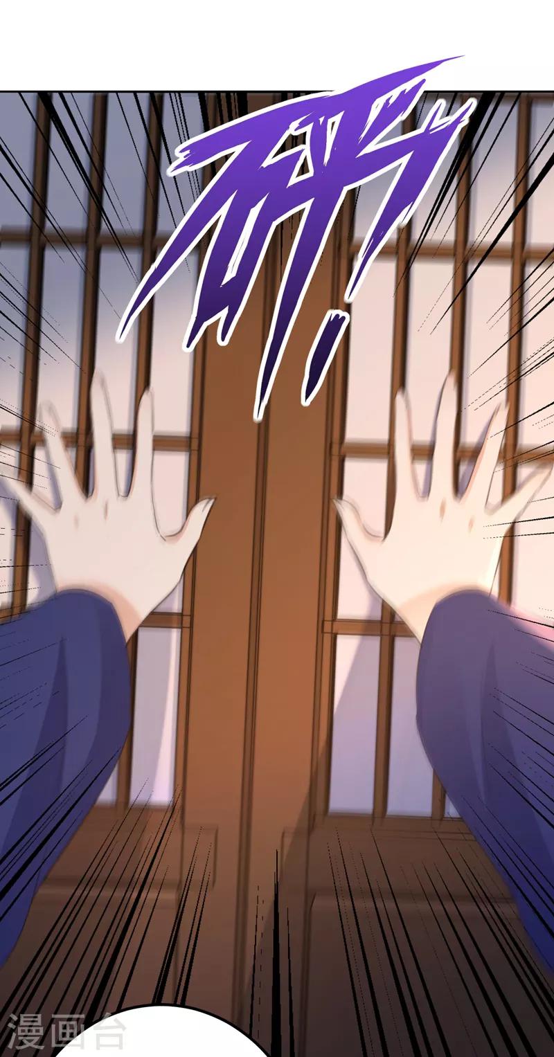 第172话 破坏王林涵上线！39