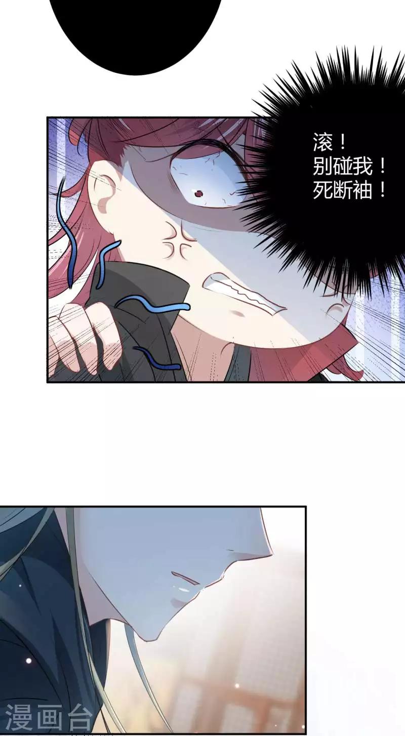 第53话 你喜欢林涵？16