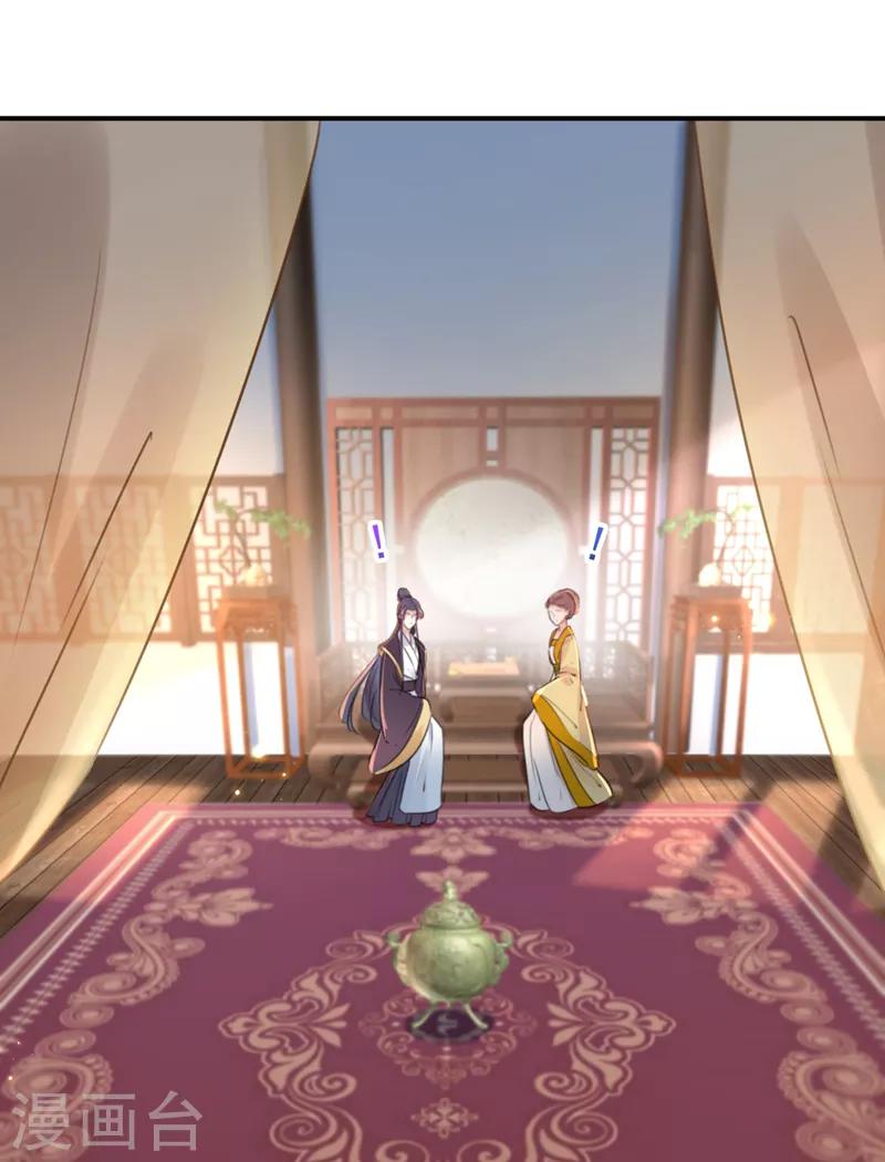 第136话 本王等着娶王妃呢！3