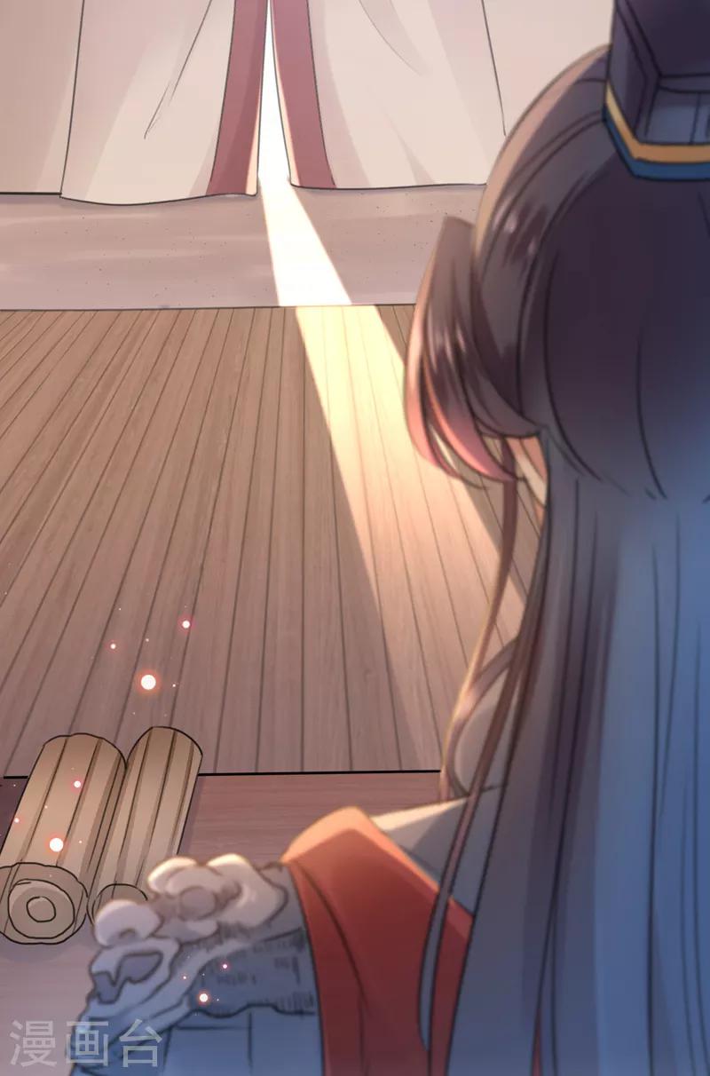 第138话 贴~身~亲卫！25