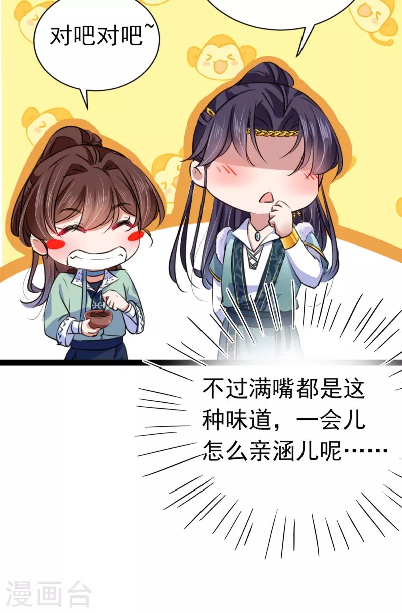 第292话 带你去我的秘密基地39
