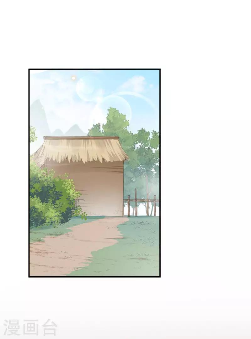 第88话 本王都记起来了！11