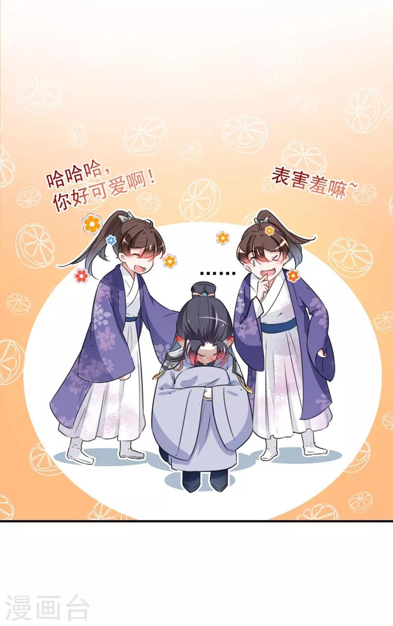 第93话 我很在乎的人6