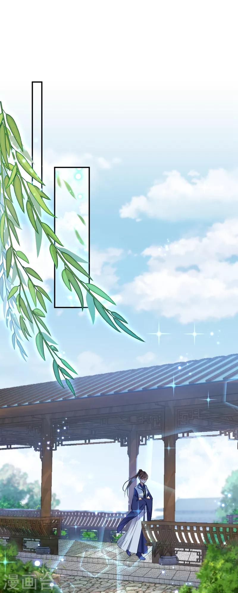 第179话 都是我爱吃的菜？26