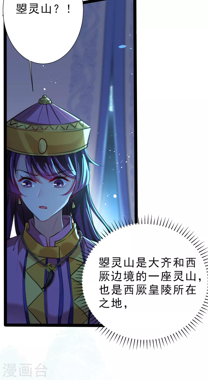 第295话 涵儿，你在惹火30
