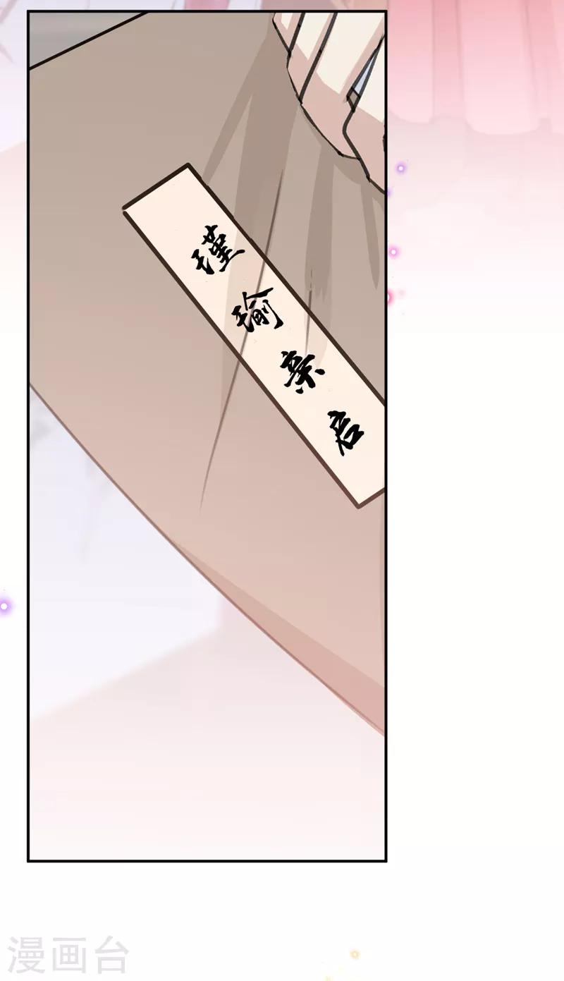 第135话 床上缺了点儿什么……7