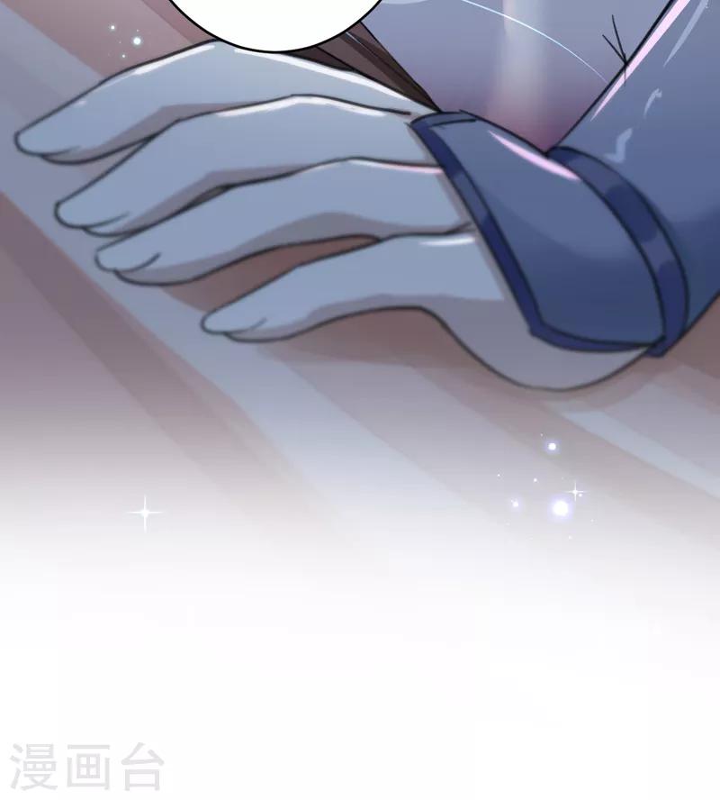 第149话 你在撩本王？34
