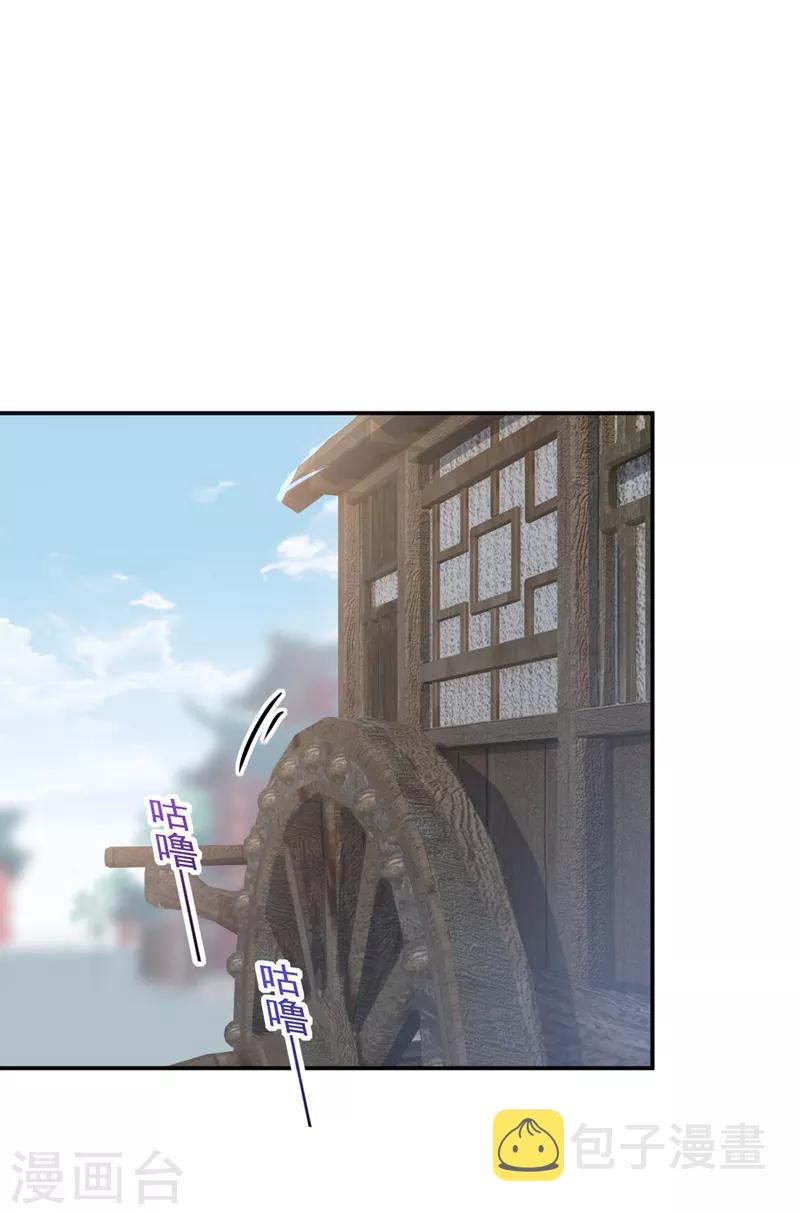 第134话 她不喜欢太直白的？20