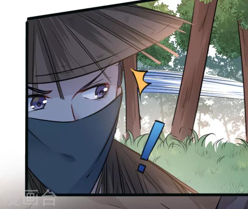 第86话 心动的感觉32