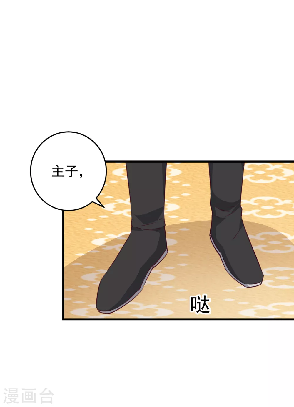 第276话 涵儿越来越厉害了11