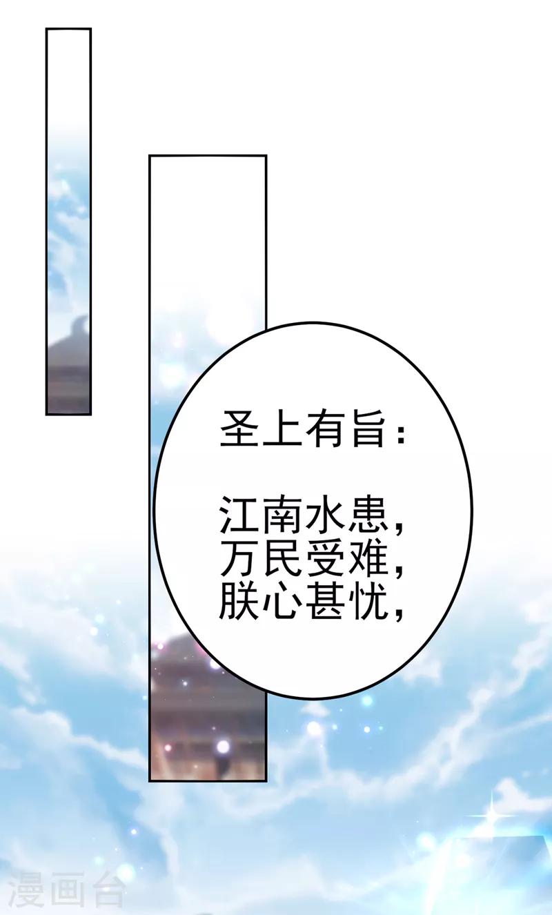 第166话 我可以更流氓一点15