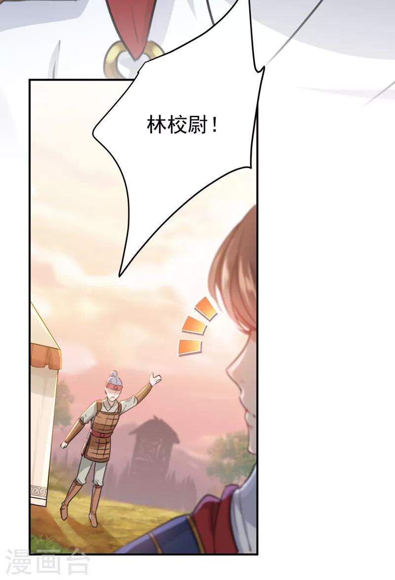 第139话 一起洗澡鸭~9