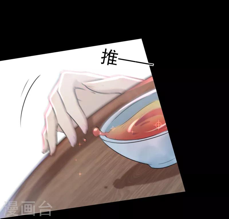 第131话 大闹寿宴4