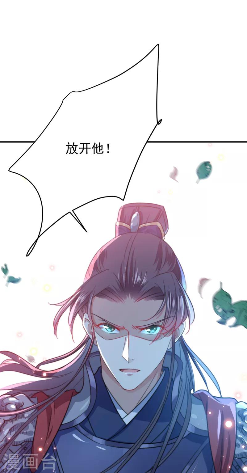 第140话 衣服被偷了！1
