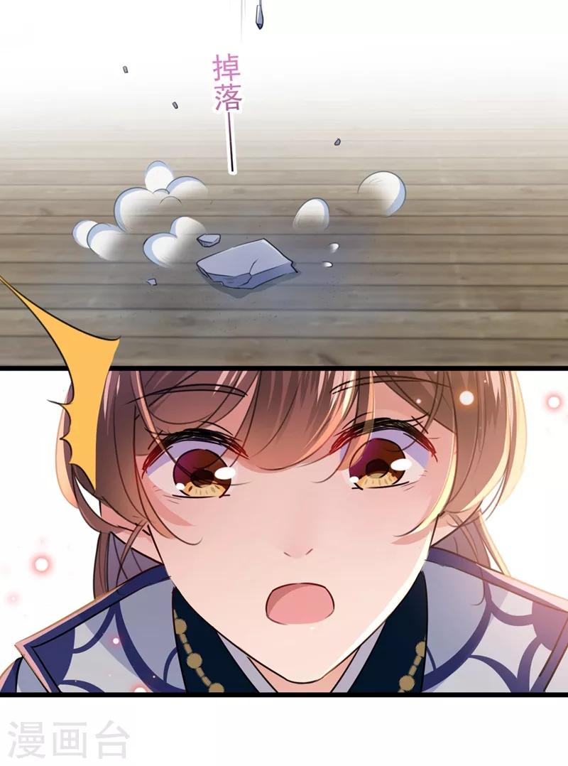 第195话 我的拳头铁的很26
