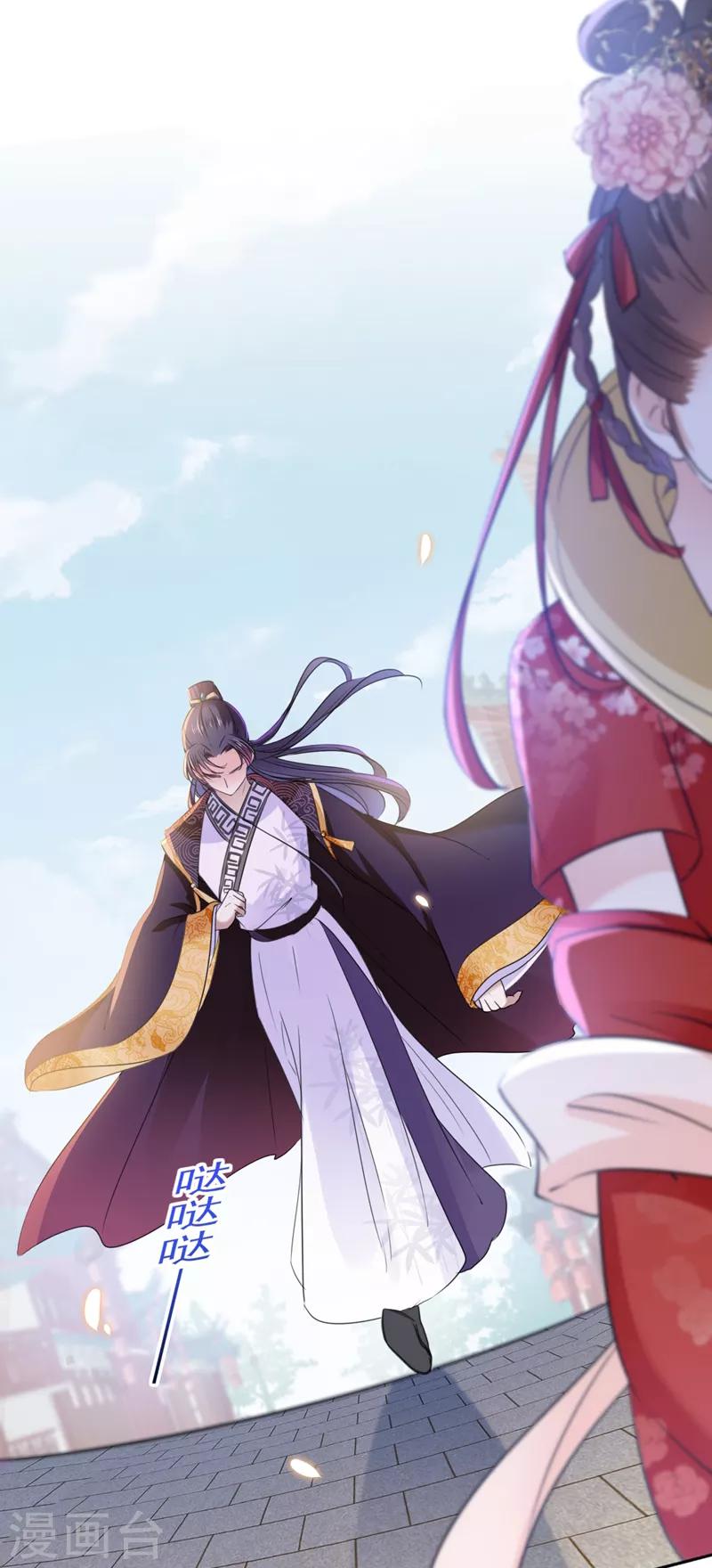 第161话 本王不许你出事！30