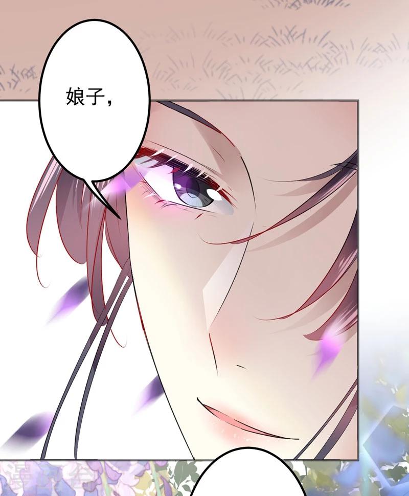 第68话 脸红心跳的老司机11