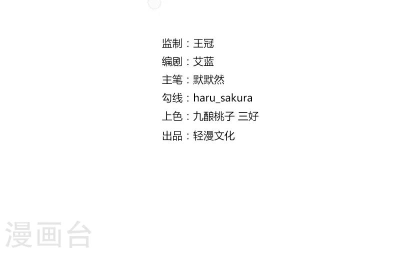 第59话 秋后问斩2