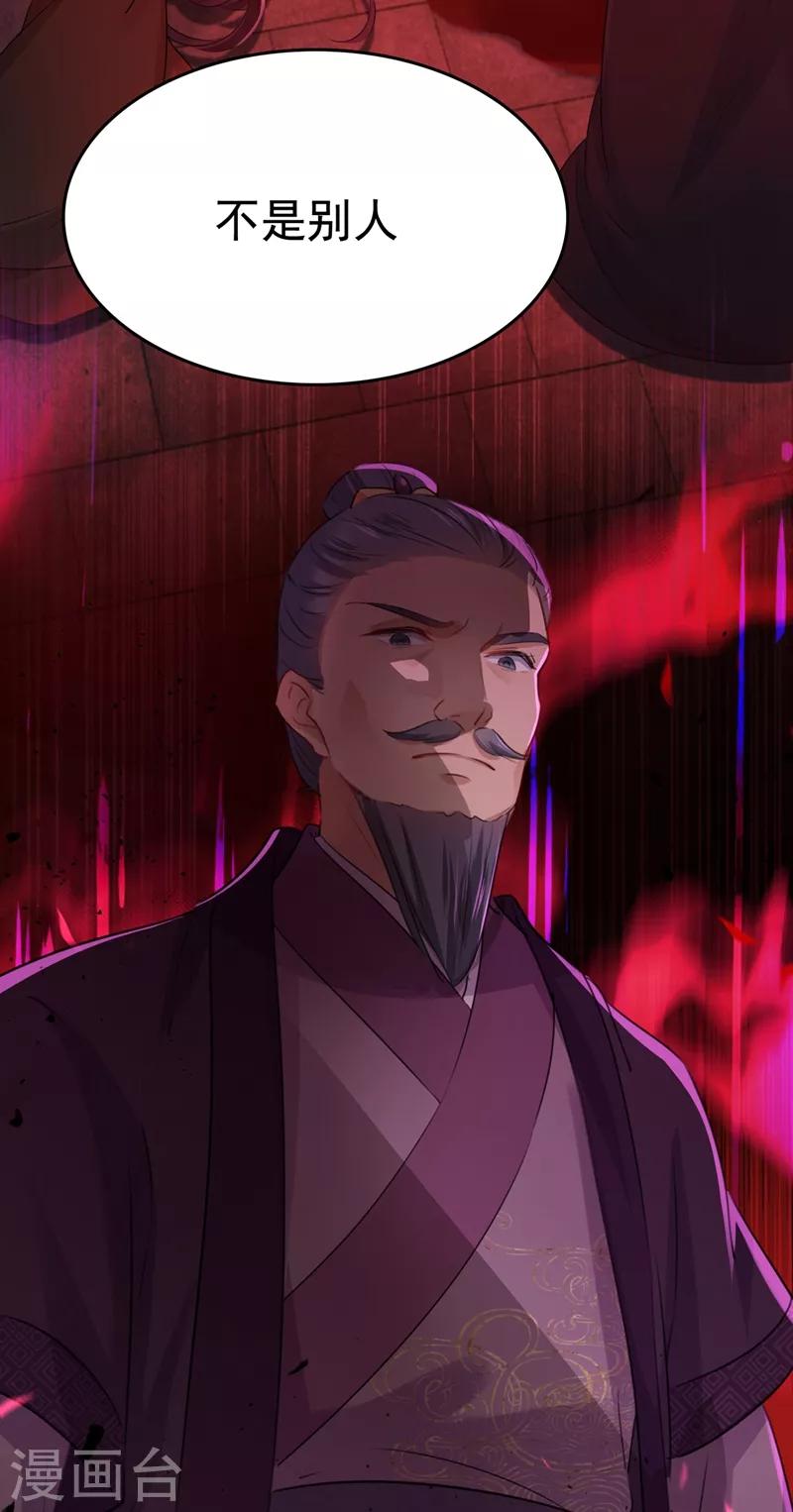 第217话 我要你来当皇帝！18