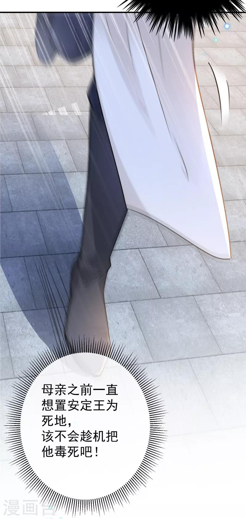 第135话 床上缺了点儿什么……40