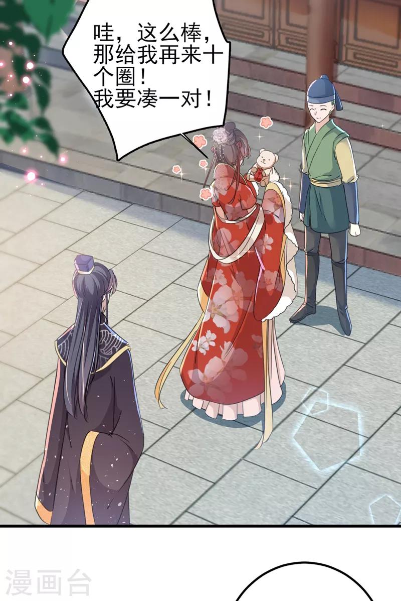 第160话 仿佛自己被舔了！8