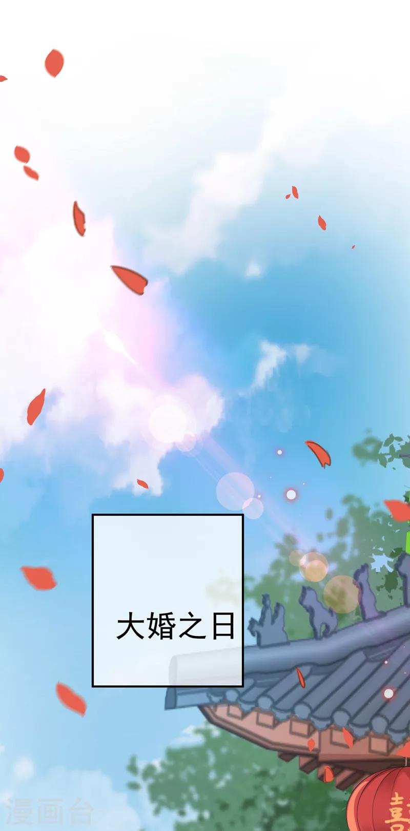 第207话 我要拥有你的全部！33
