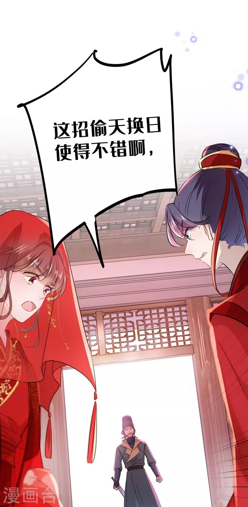 第207话 我要拥有你的全部！49