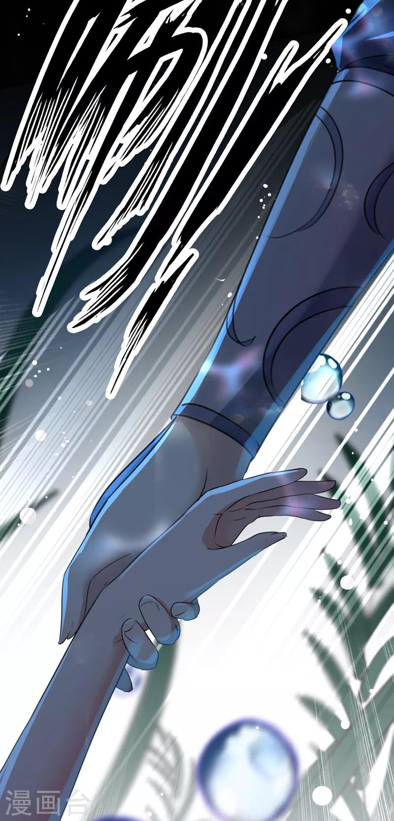 第141话 被看光了！13
