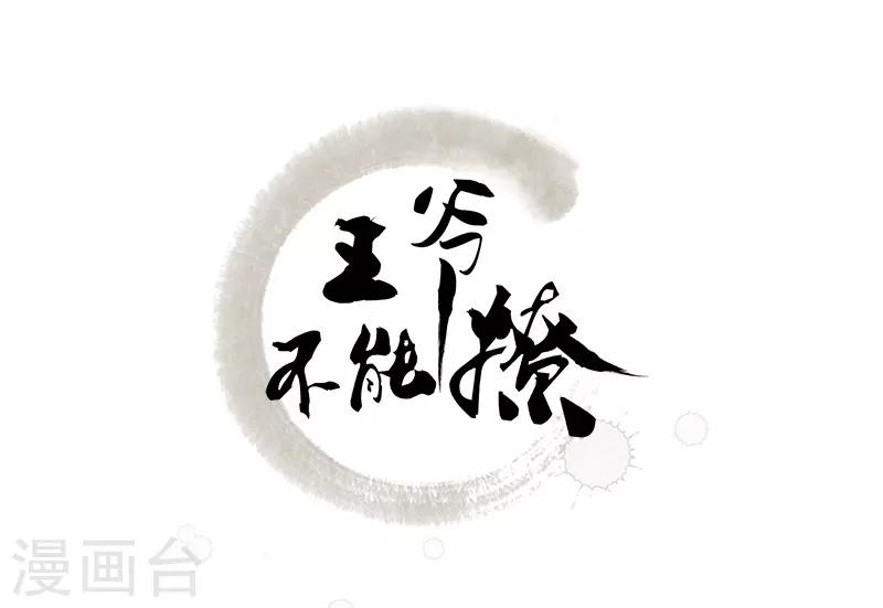 第92话 谈情说爱1