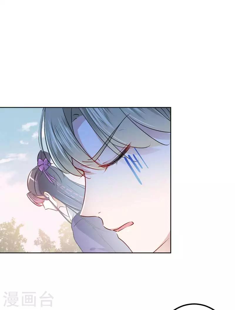 第69话 你很在乎萧瑾瑜？10
