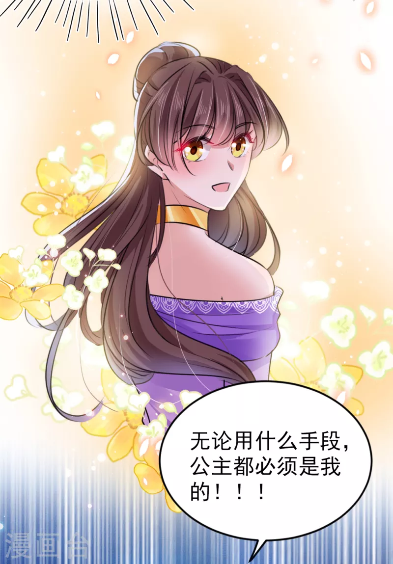 第294话 我就知道你不会变15