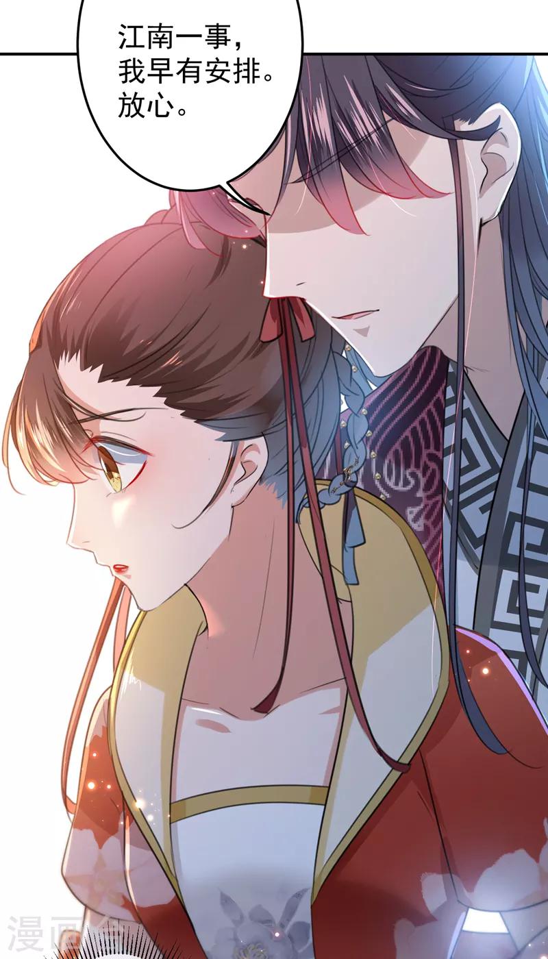 第150话 本王的夫人可以！22