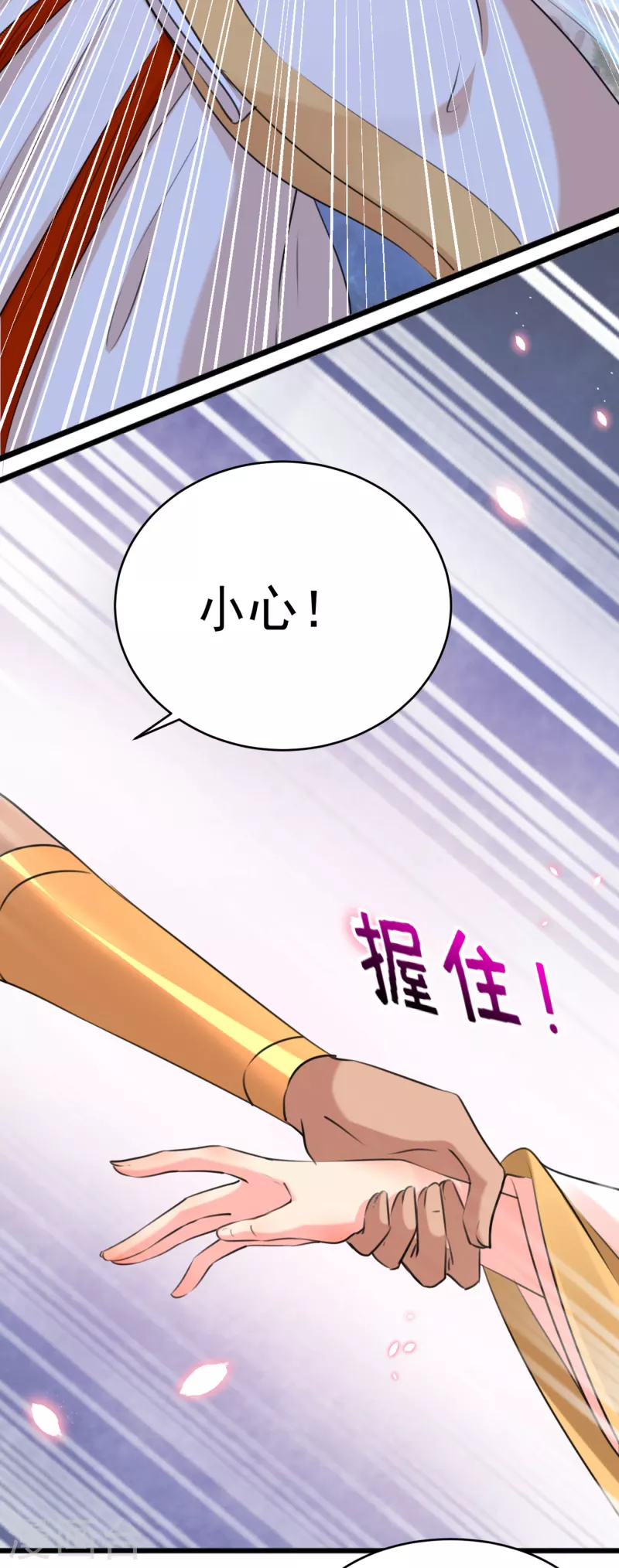 第291话 六哥的过去31