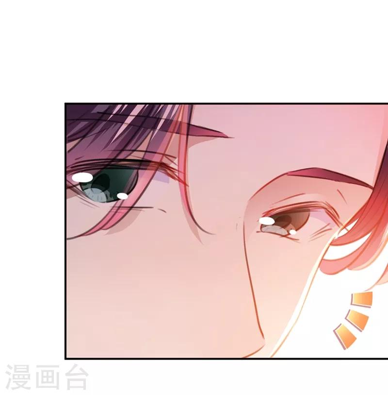 第189话 娘子别耽误吉时了19