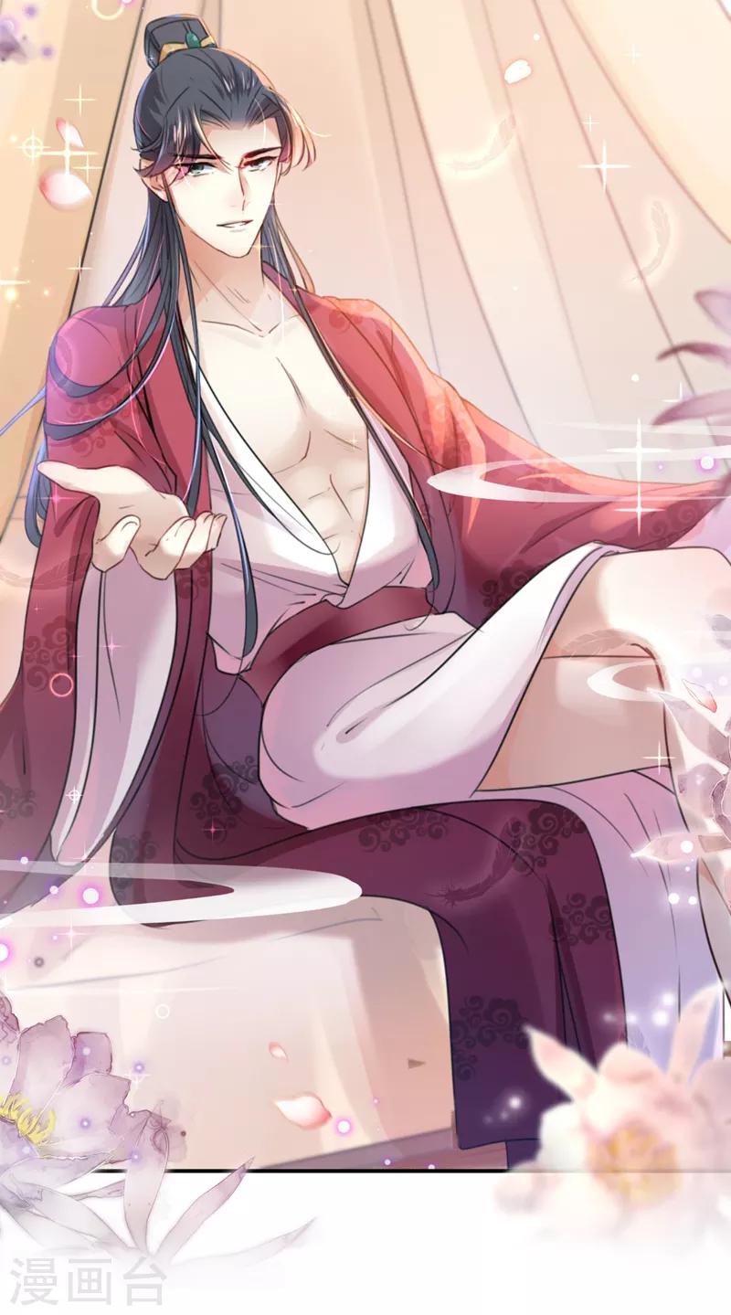 第145话 乖乖呆这，等我回来！4