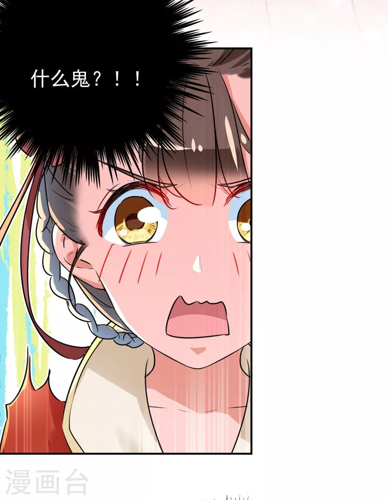 第158话 一出好戏28
