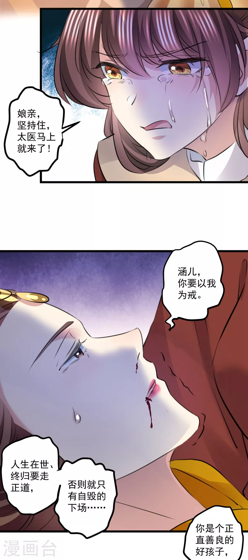 第336话 早知今日，何必当初18