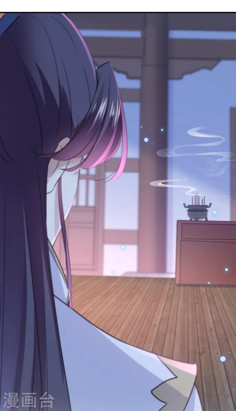第174话 失控的意乱情迷34