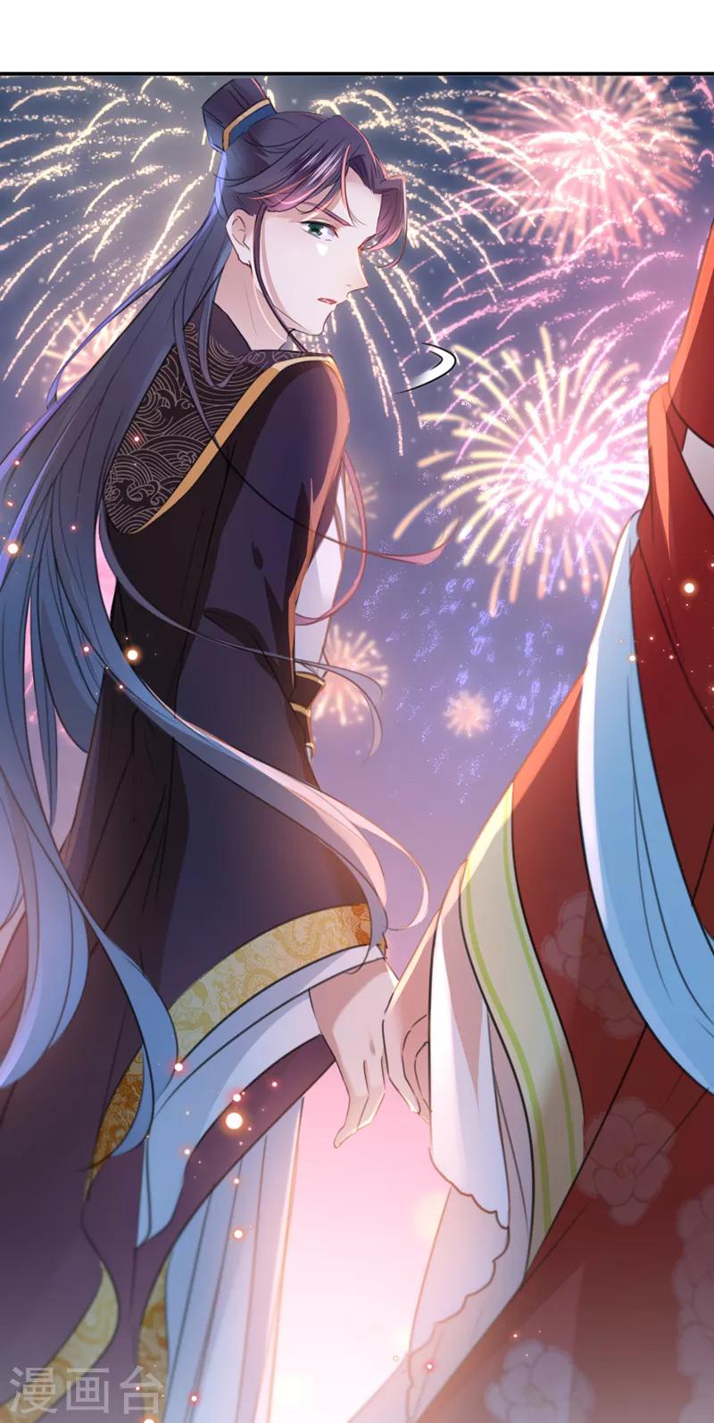 第156话 撩妹技能飙升！3