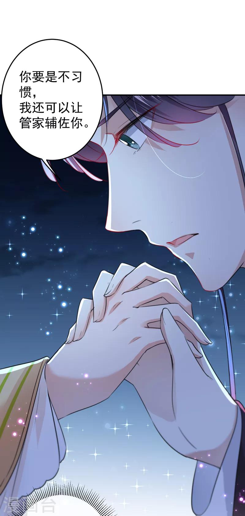 第157话 我们谈恋爱吧！2
