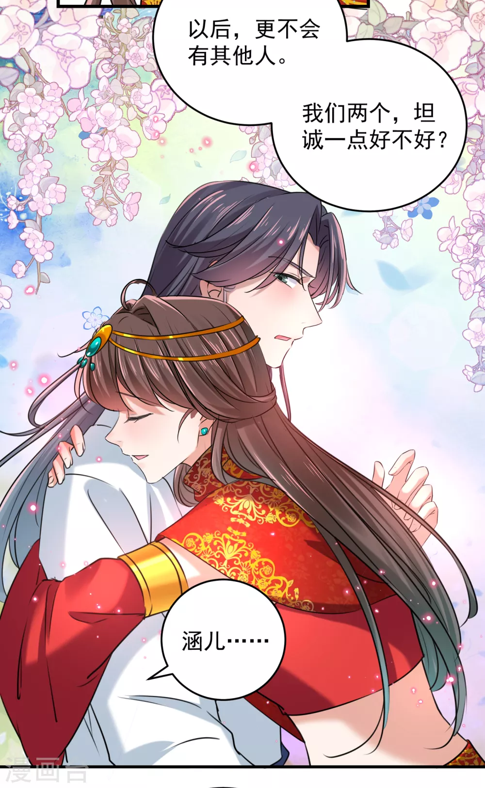 第274话 我们~深入沟通一下25