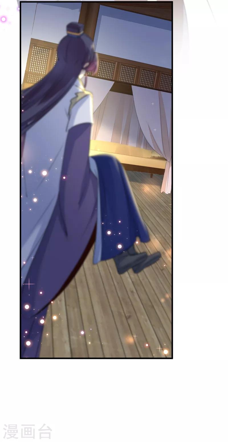 第177话 难道我是女流氓？5