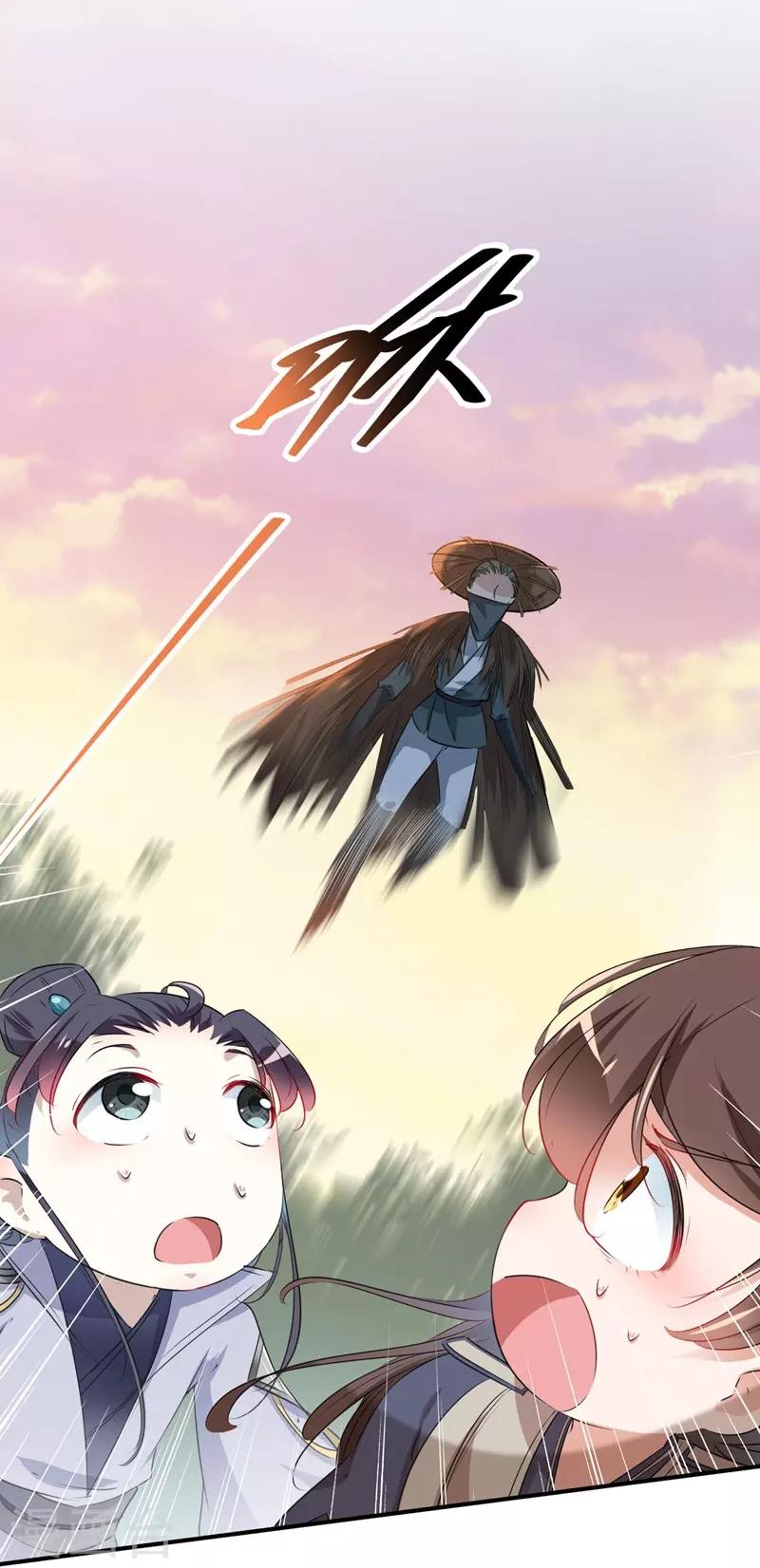 第82话 不装就不会死！23