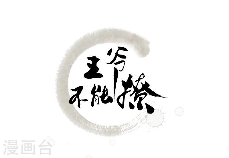 第48话 这个要脱掉！1