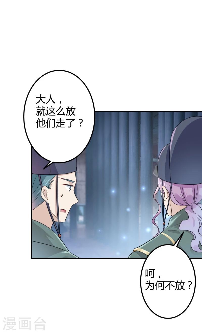 第47话 你，终于来了……11