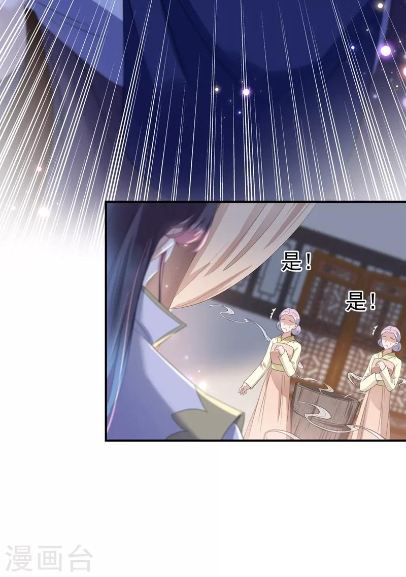 第175话 男色误人啊~5