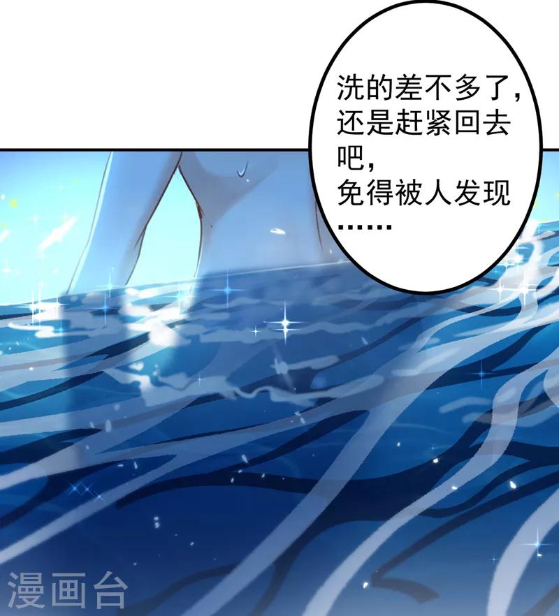 第140话 衣服被偷了！13