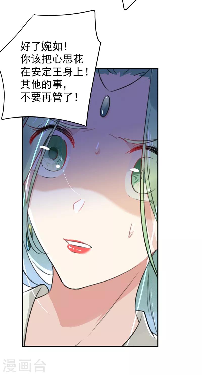 第183话 追妻火葬场预警15